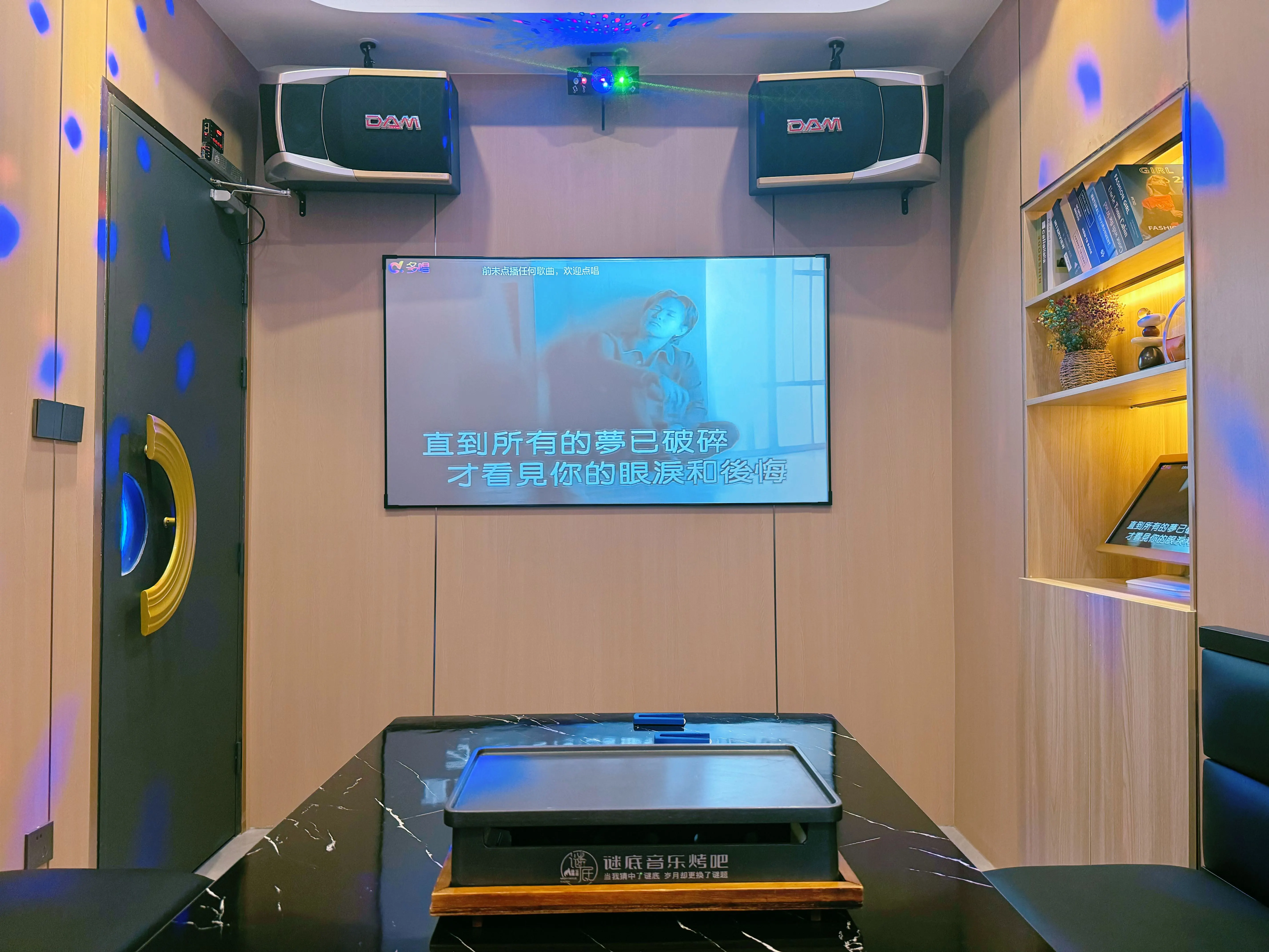 三明商务ktv最佳选择-大田县ktv预订